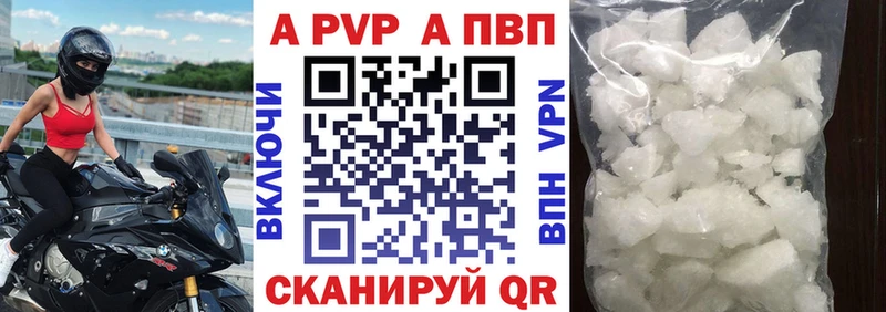 MEGA   Инта  A-PVP кристаллы 