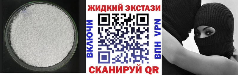Бутират оксибутират Инта