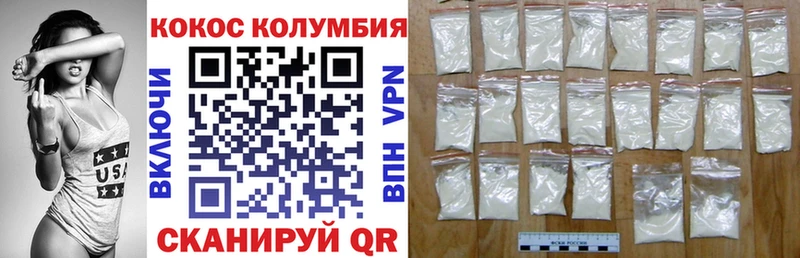 blacksprut ONION  Инта  КОКАИН 98% 