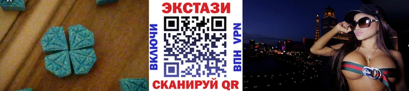 ЭКСТАЗИ таблы  МЕГА ссылки  Инта 