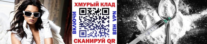 Героин Heroin  Инта 