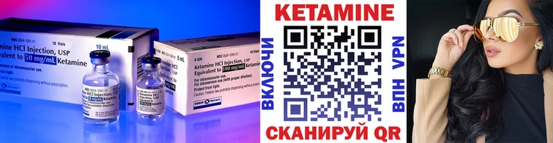 МЕГА вход  Инта  Кетамин VHQ 