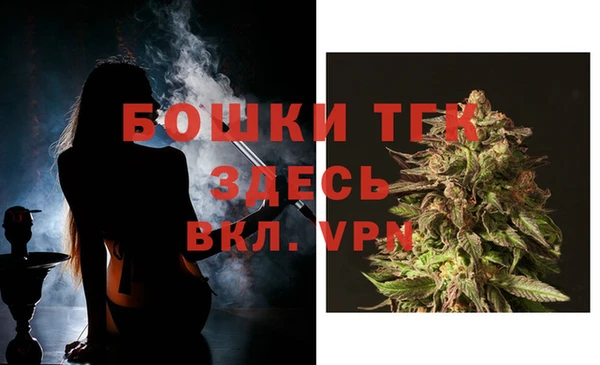 марихуана Рославль