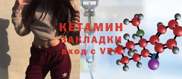 марихуана Рославль