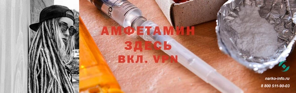 марихуана Рославль