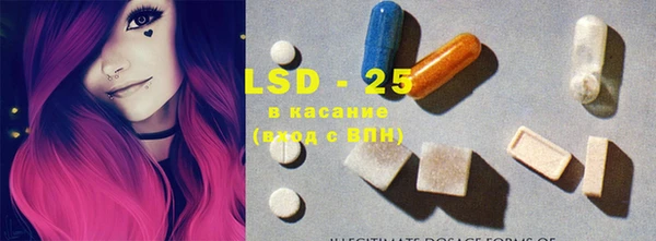 герыч Абинск