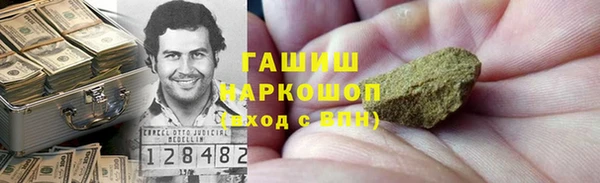 MDMA Premium VHQ Россошь