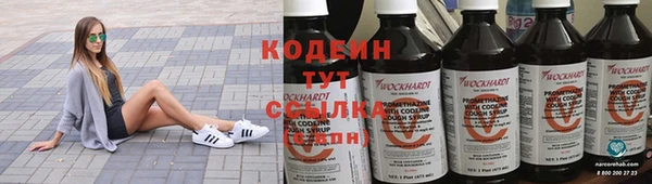 спайс Ростов