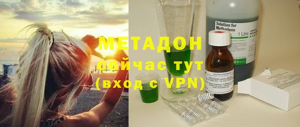 ПСИЛОЦИБИНОВЫЕ ГРИБЫ Абдулино