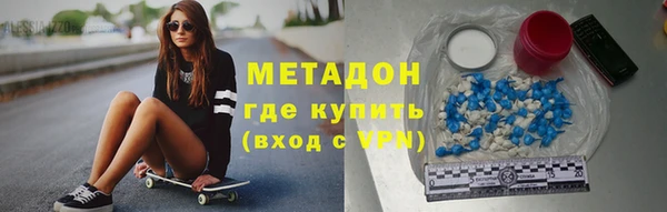 герыч Абинск