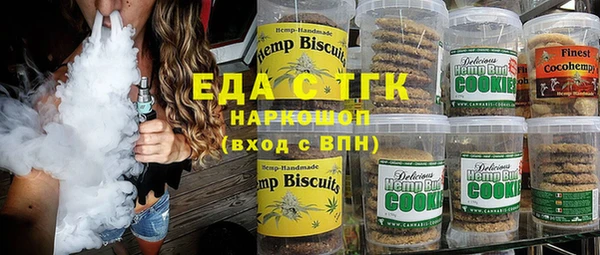 ПСИЛОЦИБИНОВЫЕ ГРИБЫ Абдулино