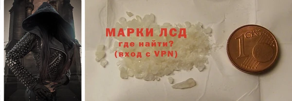 ПСИЛОЦИБИНОВЫЕ ГРИБЫ Абдулино