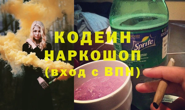 ПСИЛОЦИБИНОВЫЕ ГРИБЫ Абдулино