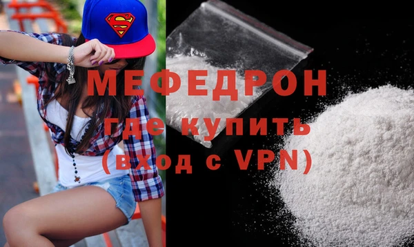 марихуана Рославль
