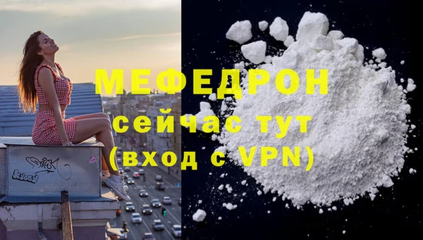 марихуана Рославль