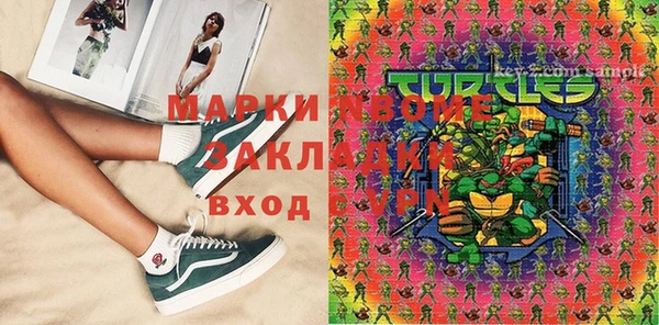 MDMA Premium VHQ Россошь