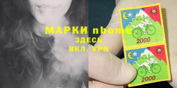 спайс Ростов