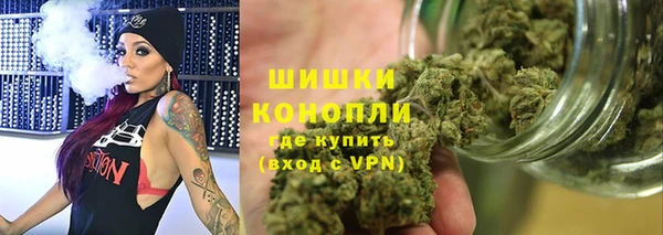 марихуана Рославль