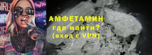 MDMA Premium VHQ Россошь