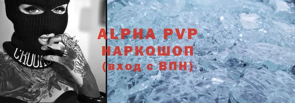 ешки Абаза