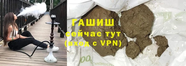 ПСИЛОЦИБИНОВЫЕ ГРИБЫ Абдулино