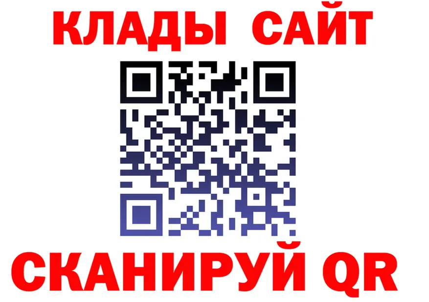 Наркота это клад Инта
