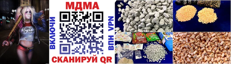 МДМА кристаллы MEGA рабочий сайт Инта