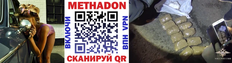 купить закладку  Инта  МЕТАДОН VHQ 