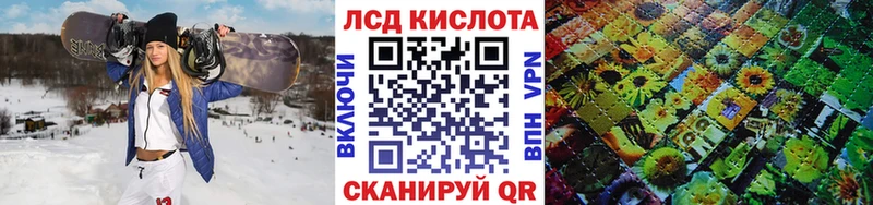 Марки NBOMe 1,8мг  купить закладку  OMG сайт  Инта 