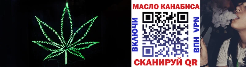 где продают наркотики  mega   ТГК THC oil  Инта 